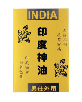 印度神油怎么用？印度神油使用方法