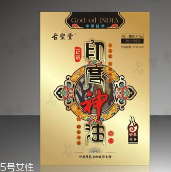 印度神油能帶上飛機(jī)嗎？印度神油可以過安檢嗎？