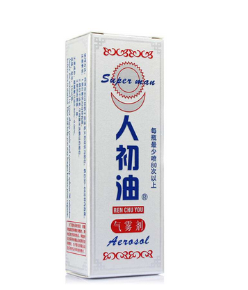 人初油是什么東西？人初油介紹