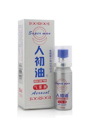 人初油怎么樣？人初油效果好嗎？