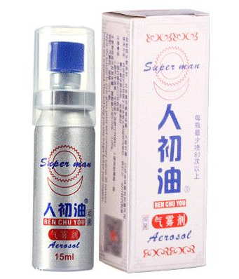 人初油怎么樣？人初油效果好嗎？
