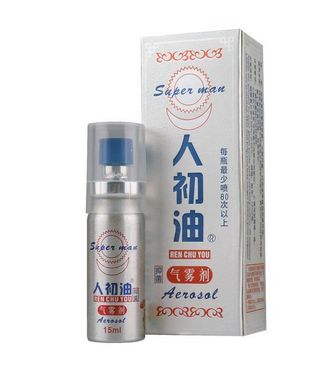 人初油是什么成分？人初油是干嘛的？