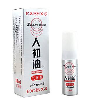 人初油是什么成分？人初油是干嘛的？