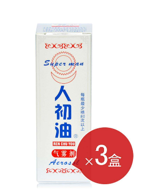 人初油是軟的時(shí)候用嗎？人初油什么時(shí)候用