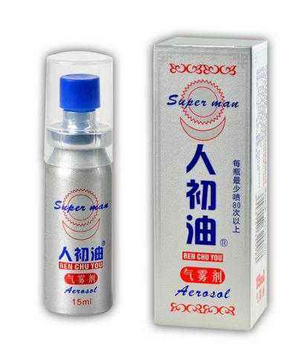 人初油會(huì)影響受孕嗎？人初油對(duì)懷孕有影響嗎？