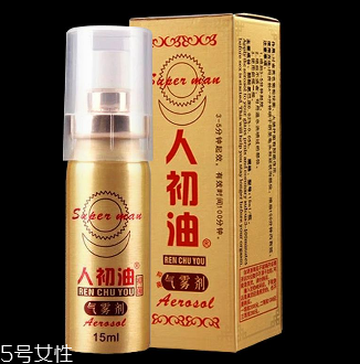 人初油會(huì)影響受孕嗎？人初油對(duì)懷孕有影響嗎？
