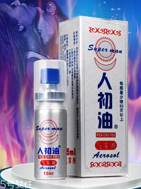 人初油會(huì)麻木嗎？人初油用多了的后果