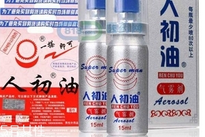 人初油對(duì)精子有影響嗎？人初油會(huì)傷害精子嗎？