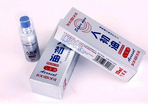 人初油對精子有影響嗎？人初油會傷害精子嗎？