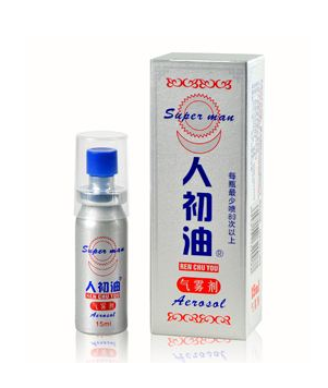 人初油對精子有影響嗎？人初油會傷害精子嗎？