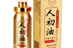 人初油可以吃嗎？人初油可以口服嗎？