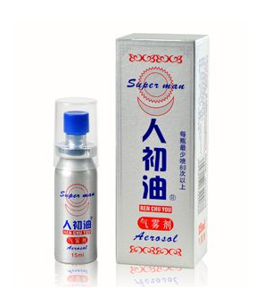 人初油可以吃嗎？人初油可以口服嗎？