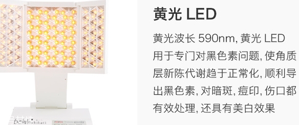 belulu是什么牌子？belulu美露露是哪國的