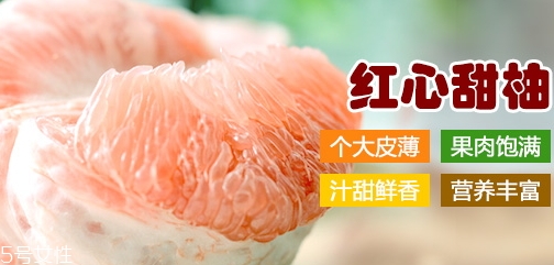 甜心柚是轉基因嗎？甜心柚的功效與作用