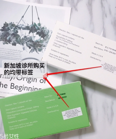 新加坡白番茄美白丸怎么吃？白番茄美白丸說明書