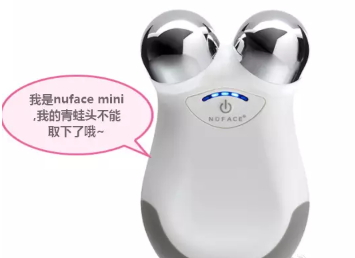 nuface mini和nuface trinity哪個好？nuface mini和trinity區(qū)別