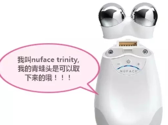 nuface mini和nuface trinity哪個好？nuface mini和trinity區(qū)別