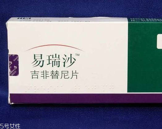 易瑞沙治療什么癌癥？易瑞沙適應癥