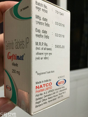 易瑞沙是靶向藥物嗎？易瑞沙屬于靶向藥嗎？
