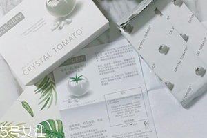 新加坡白番茄美白丸怎么吃？白番茄美白丸說(shuō)明書