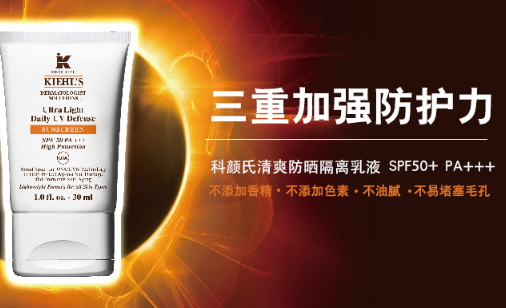美國防曬霜哪個牌子好？美國防曬霜品牌排行榜