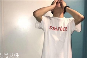 不怎么nice短袖正品多少錢_在哪買？