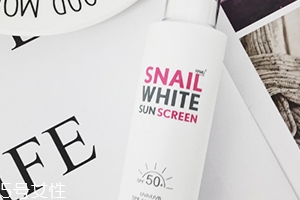 snailwhite防曬霜怎么樣？snailwhite防曬霜使用方法