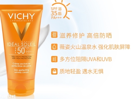薇姿防曬霜和理膚泉哪個好？薇姿防曬霜和理膚泉對比
