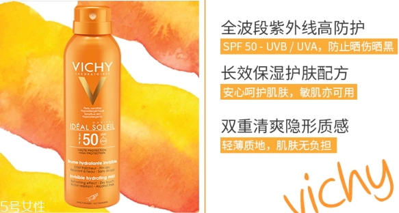 薇姿防曬噴霧多少錢？薇姿防曬噴霧怎么用