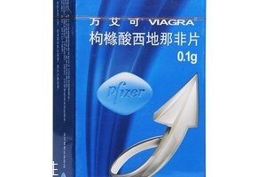 壯陽(yáng)藥對(duì)精子有影響嗎？壯陽(yáng)藥會(huì)傷害精子嗎？