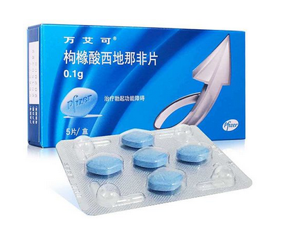 壯陽藥對精子有影響嗎？壯陽藥會(huì)傷害精子嗎？