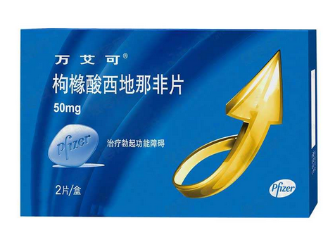 壯陽藥對(duì)眼睛有傷害嗎？壯陽藥會(huì)傷害眼睛嗎？
