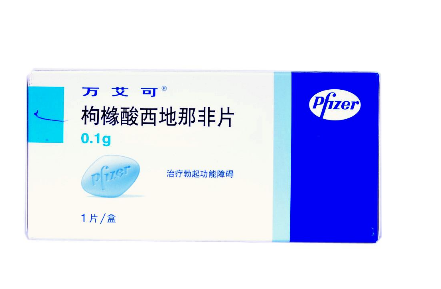 壯陽藥提前多久吃？壯陽藥服用時間