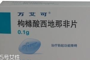 壯陽藥過期了還能吃嗎？過期的壯陽藥能吃嗎？