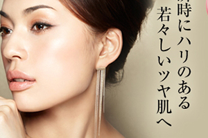 ex beaute女優(yōu)肌是什么牌子？ex beaute女優(yōu)肌哪國(guó)的