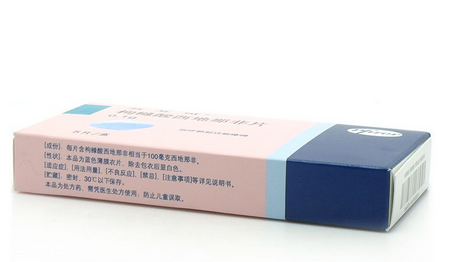 壯陽藥吃了頭疼怎么辦？壯陽藥會(huì)引起頭疼嗎？