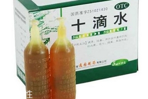 十滴水能治灰指甲嗎？灰指甲用十滴水有用嗎？