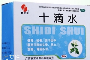 十滴水能治腳氣嗎？腳氣可以用十滴水治嗎？