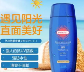 油性肌膚用什么防曬霜？適合油皮的防曬霜推薦