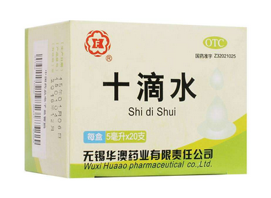 十滴水能退燒嗎？十滴水有退燒功效嗎？