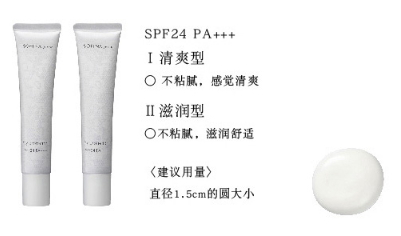 干性肌膚用什么防曬霜？干性皮膚防曬霜推薦