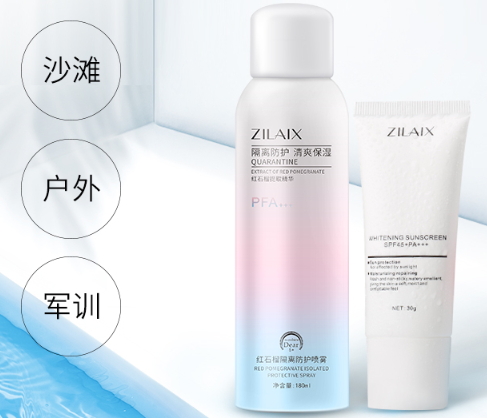混合型肌膚適合什么防曬？混合皮防曬霜推薦