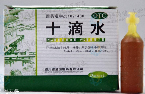 十滴水能殺蟲嗎？十滴水有殺蟲效果嗎？