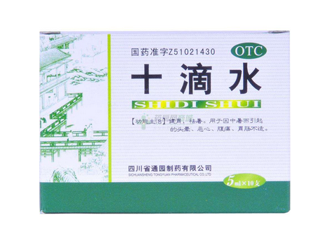 十滴水能殺蟲嗎？十滴水有殺蟲效果嗎？