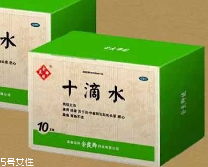 十滴水能止癢嗎？十滴水有止癢功效嗎？