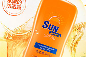 防水防曬霜有哪些？防水防曬霜排行榜推薦