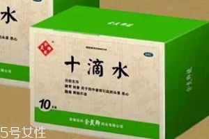 十滴水孕婦能用嗎？十滴水適合孕婦嗎？