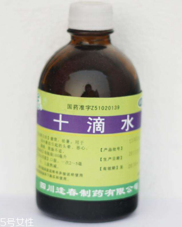 十滴水孕婦能用嗎？十滴水適合孕婦嗎？