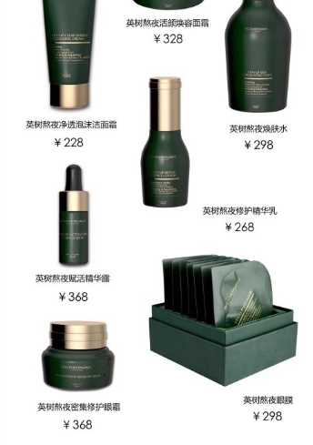 英樹是什么牌子？英樹是哪個(gè)國家的