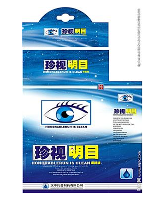 眼藥水有保質(zhì)期嗎？眼藥水保質(zhì)期一般多長？